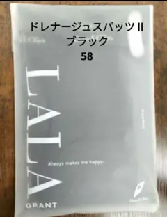 2026年最新】グラントイーワンズ ドレナージュスパッツの人気アイテム
