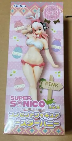 すーぱーそに子 サマービーチフィギュア ブルーベリーマカロンvar