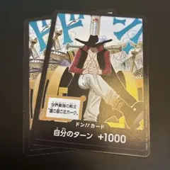2026年最新】自分のターン1000の人気アイテム - メルカリ