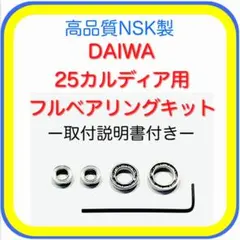 2025年最新】カルディア FC LT2500Sの人気アイテム - メルカリ