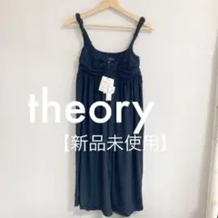 【新品未使用】theory 膝丈ワンピース　ストレッチ　柔らか　サイズ2