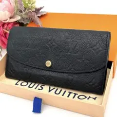 路易威登 壓花皮革 艾蜜莉長夾 黑