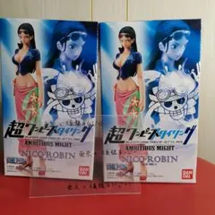 ニコ・ロビン 　超ワンピーススタイリング AMBITIOUS MIGHT