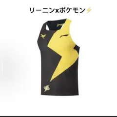 2025年最新】大迫傑 シングレットの人気アイテム - メルカリ