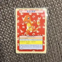 2026年最新】トップサン ポケモンカードの人気アイテム - メルカリ