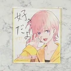 2026年最新】五等分の花嫁 色紙 二乃の人気アイテム - メルカリ