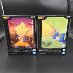 ドラゴンボールDAIMA 孫悟空 ベジータ フィギュアセット