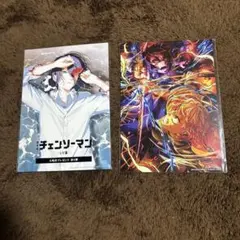 チェンソーマン 鬼滅の刃　映画　入場特典　レゼ　善逸