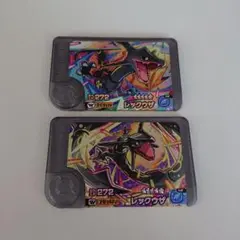 ポケモンフレンダ ワンダーピック 黒レックウザ 2枚セット