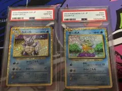 PSA10 ゼニガメ カメール 連番 classic ポケモンクラシック - メルカリ
