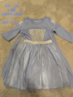 Disney Frozen II ワンピース 7号　3~4歳