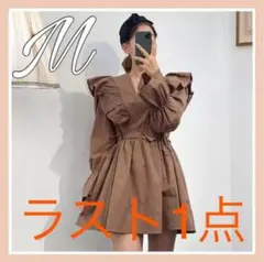 大人気韓国ファッション☆【 新品未使用 】フリル 膝丈 ワンピース ブラウン M
