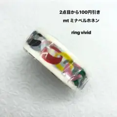 マスキングテープ mt ミナペルホネン ring vivid