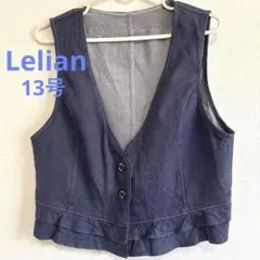 レリアン　13号　ベスト　ジレ　ビスチェ