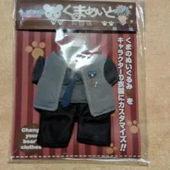 うたのプリンスさまっ♪ くまめいと 黒崎蘭丸