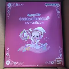 おジャ魔女どれみ# Special Memorize リースポロン Special Memorize おジャ魔女どれみ# リースポロン | おジャ魔女どれみ