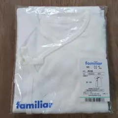 familiarファミリア 長肌着 50サイズ 綿100%