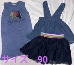 サイズ90 ワンピース　フリルスカート　デニムトップス　3枚セットのサムネイル