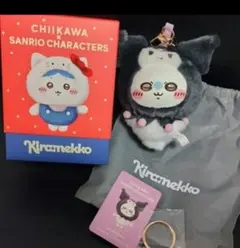 ちいかわ　モモンガ　クロミ　サンリオ　kiramekko　キラメッコ　きらめっこ