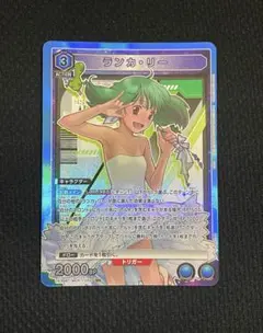 2026年最新】ユニオンアリーナ ランカ srの人気アイテム - メルカリ