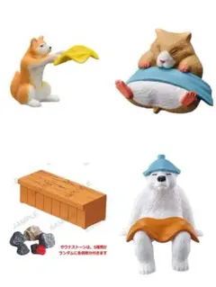 動物フィギュアセット　どうぶつサウナ　サウナイキタイ