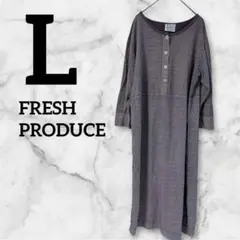 ⭐️183 FRESH PRODUCE ストライプ 七分袖 ワンピース L