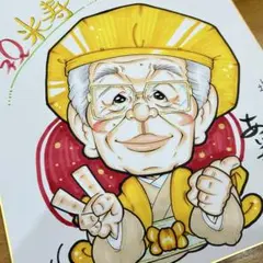 似顔絵師が描く 似顔絵オーダー　還暦祝　古希祝　米寿祝　喜寿祝　傘寿祝　卒寿祝い