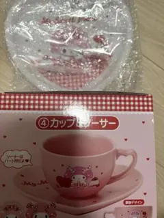 サンリオくじ　マイメロ　マイスウィートピアノ　カップ＆ソーサー メラミンプレート