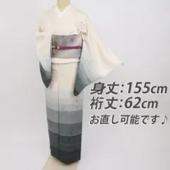 【日本製】裄67 ROCCA 久留米紬織 木綿着物 ドビーグレー 新品 Mサイズ 日本製】裄67 ROCCA 久留米紬織 木綿着物 ドビーグレー 新品 Mサイズ