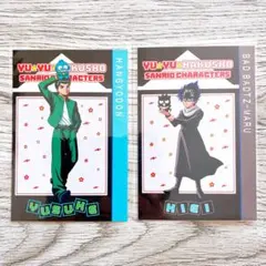 幽☆遊☆白書 サンリオキャラクターズ★特典 ポストカード 浦飯幽助 飛影♡
