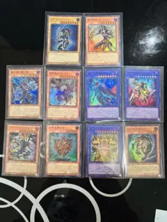 遊戯王OCG 10枚セット