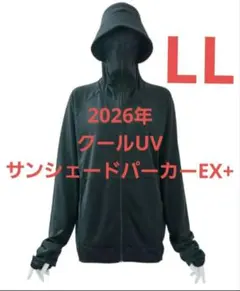 ワークマン クールUVサンシェードパーカー EX ブラック LL WORKMAN