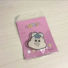 同梱発送で送料分値引き様 リクエスト 2点 まとめ商品