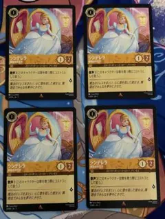 2026年最新】シンデレラ ロルカナの人気アイテム - メルカリ