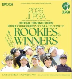 【レギュラーカード コンプ セット 70種】 EPOCH 2026 女子ゴルフ