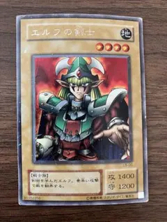希少2期】遊戯王 エルフの剣士 シークレットレア LB-00 初期絵 - メルカリ