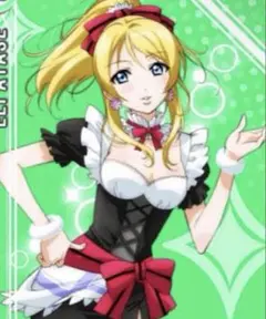 Item thumbnail for item 0e68d927-085f-41db-9bd6-b97a325207d5