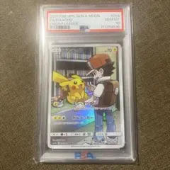 PSA10 3連番ピカチュウ CHR SM11b ドリームリーグ 054/049 - メルカリ