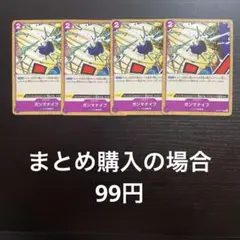 ユウ様 リクエスト 2点 まとめ商品