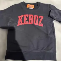 Keboz トレーナー ネイビー 110