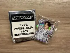 ONE N' ONLY ランダムアクリルキーホルダー #009 REI