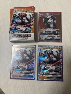 超美品 ルガルガンGX GXスタートデッキ ＆ルガルガンGX3枚セット