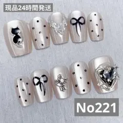 ベージュのドットとリボンのネイルチップセット　No221