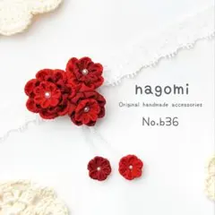 ((No.b36)) つまみ細工 ベビーヘアバンド 赤 ヘアクリップ