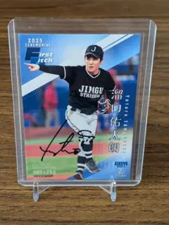 2026年最新】bbm 直筆サインの人気アイテム - メルカリ