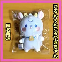 2026年最新】ころんくん ぬいぐるみの人気アイテム - メルカリ