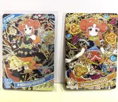 カルテットスターリンリン・ダークリンリンセット