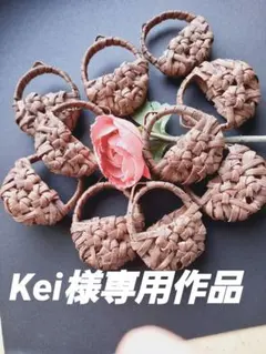 山葡萄の皮バスケット型ペンダントトップ。