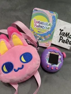 Tamagotchi Paradise ポーチ付き　たまごっちパラダイス