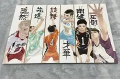 2025年最新】ハイキュー展 箔押しイラストカードの人気アイテム